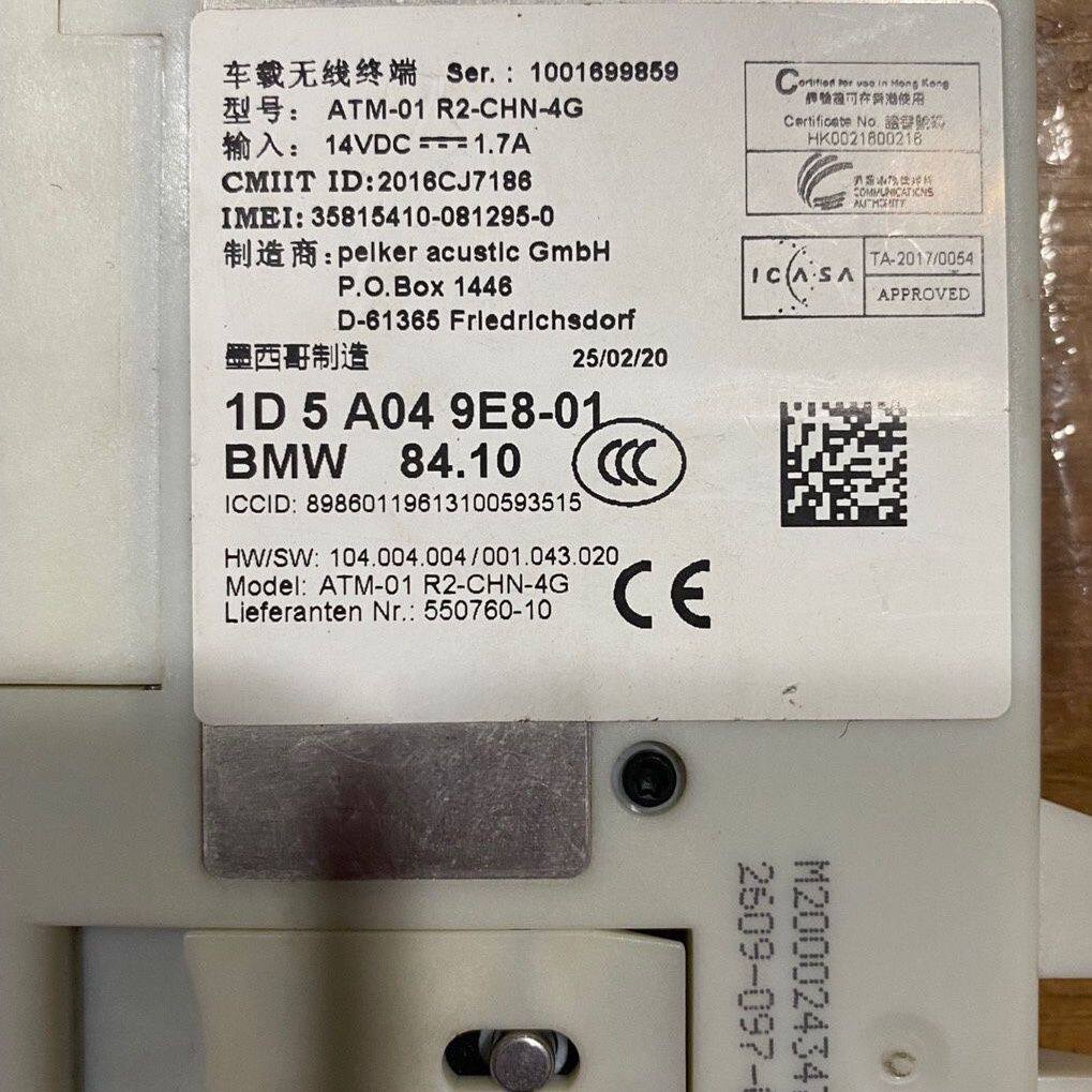 宝马1系2系3系4系5系6系7系X1 X2 X3 X4 X5 X6蓝牙模块