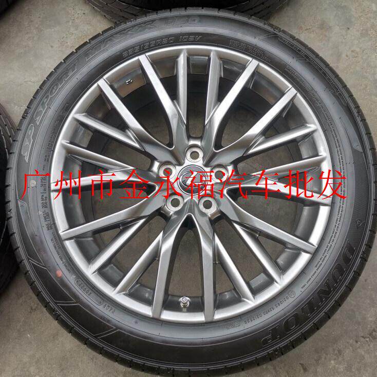 18寸20寸雷克萨斯RX350轮毂原厂RX270 rx450 rx300NX200