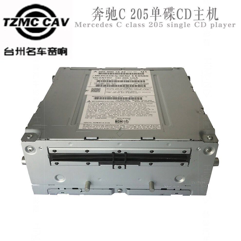 适用奔驰W205原厂主机 C200 C260 GLC200 GLC260小屏单碟导航CD机