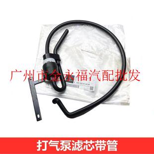 适用于奔驰W164GL320GL350GL450GL500AMG打气泵滤芯管滤清器