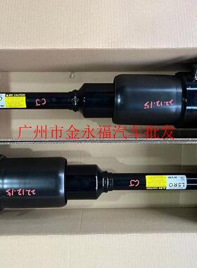 适用雷克萨斯LS600悬挂减震器LS460 LS430 LX570凌志空气悬挂避震