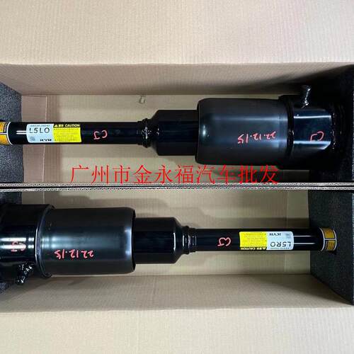 适用雷克萨斯LS600悬挂减震器LS460 LS430 LX570凌志空气悬挂避震