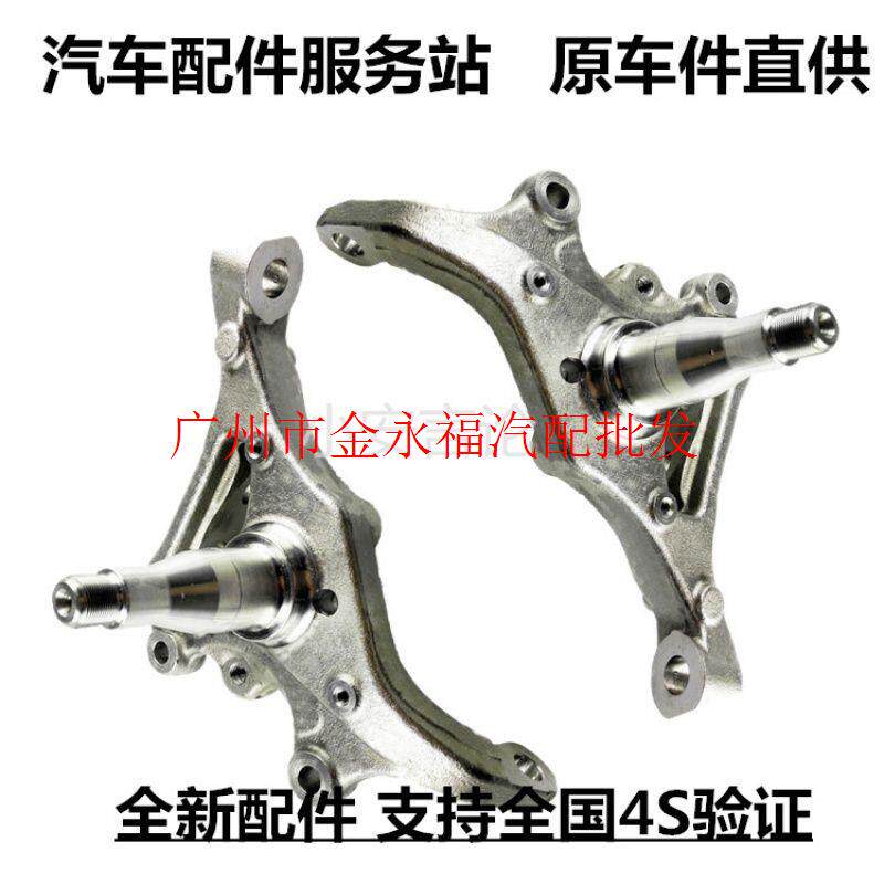 奔驰W204 C180 C200 E260 E300 E280 GLK350 前 后羊角前轮转向节