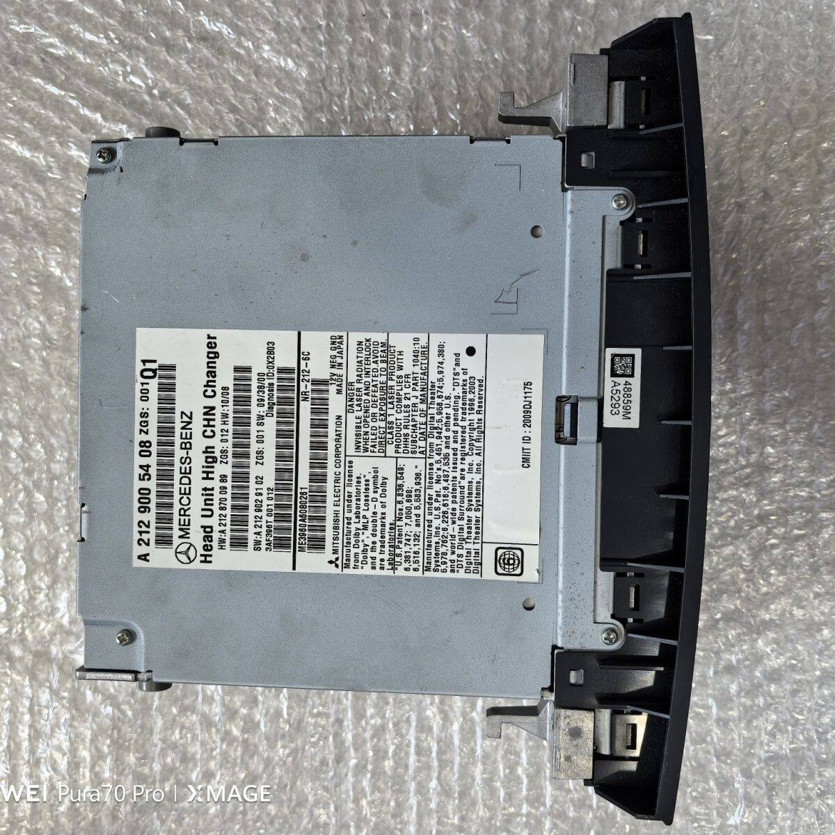 奔驰w212 E260CD主机
