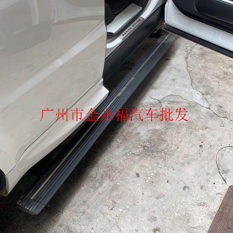 路虎揽胜电动踏板行政发现运动版5星脉极光踏板配件汽车配件