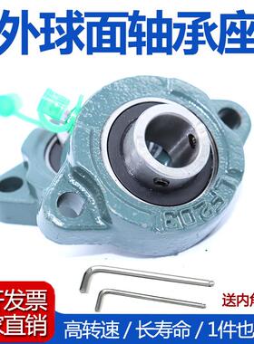 外球面轴承带短脚菱形轴承座SBLF202 LF203 204 205 206 207 208