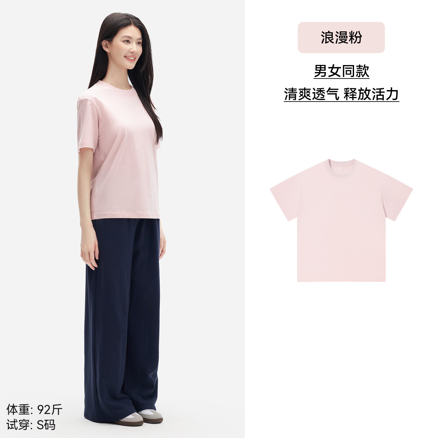 「棉的美学」粉色正肩短袖t恤女宽松纯棉多巴胺上衣女2026新款夏