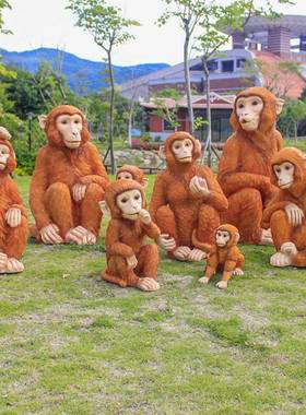 户外花园林仿真猴子模型雕塑假山玻璃钢仿真动物金丝猴装饰品摆件