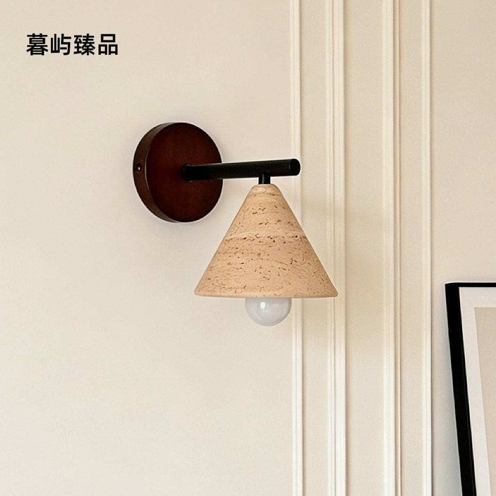 侘寂黄洞石日式中古卧室床头壁灯图片