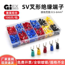 Y型1.25 SV接线端子预绝缘端子压线耳接线鼻叉型100只装 4冷压端头