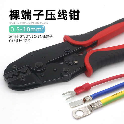 GIEX棘轮式冷压端子压线钳