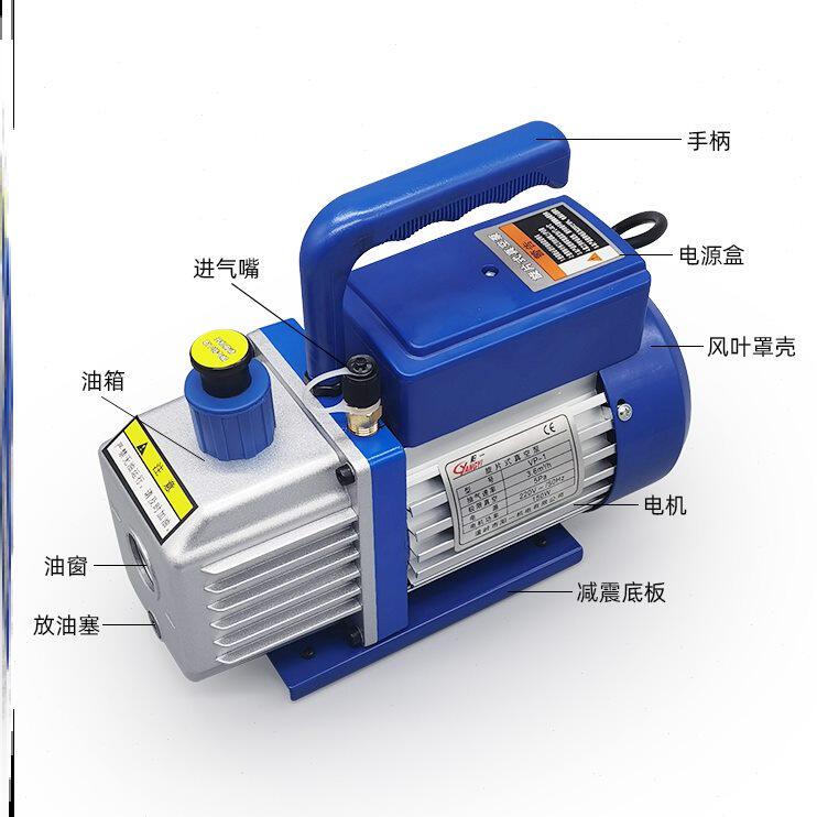 抽气一用真空泵空调专用空调打压泵空调加氟抽真空工具冷媒制冷剂