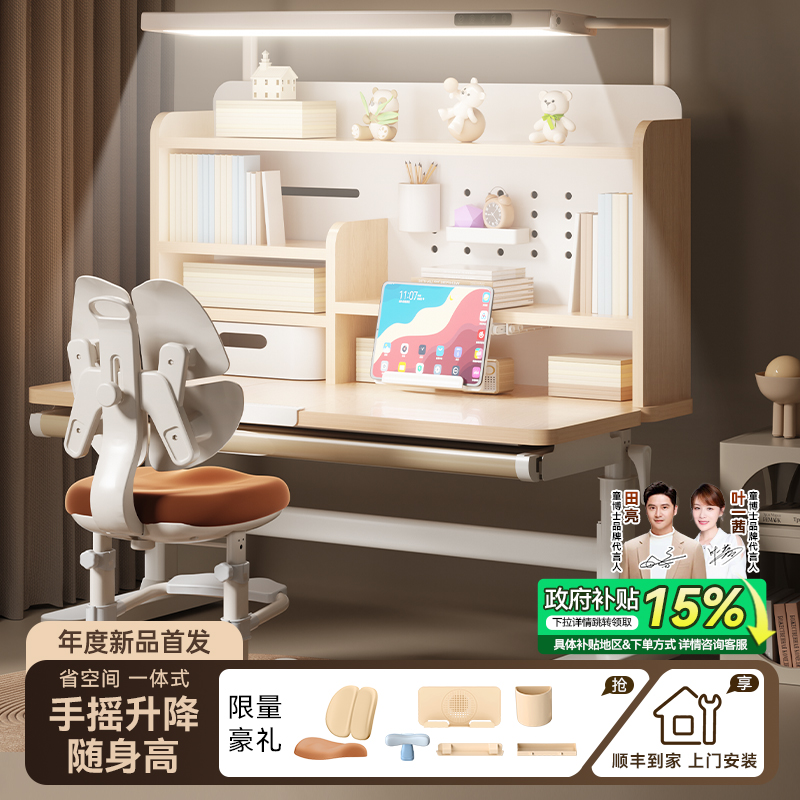 童博士儿童学习桌实木书桌书架