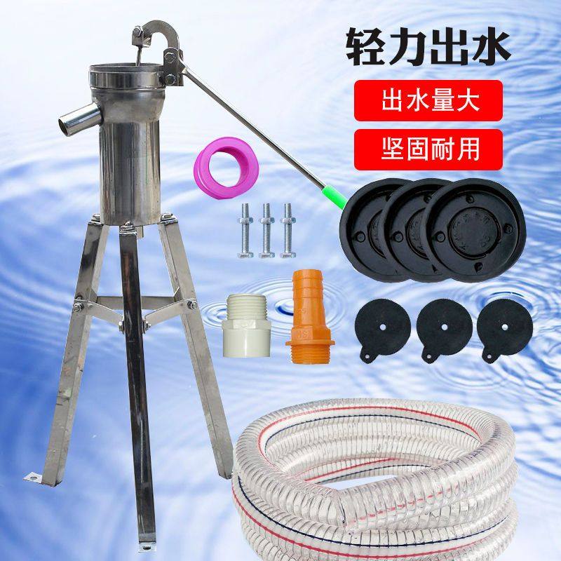 摇水泵摇水井家用手动摇水机老式不锈钢大头吸水器井水井头抽水泵