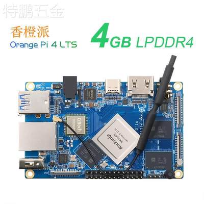 香橙派RK3399开发板orangepi4lts嵌入式安卓linux电脑六核4G16G