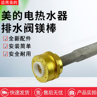 电热水器80L升F80 32QE7 30DQL 32DQ 32QE6排污阀水阀 32GQ5 美