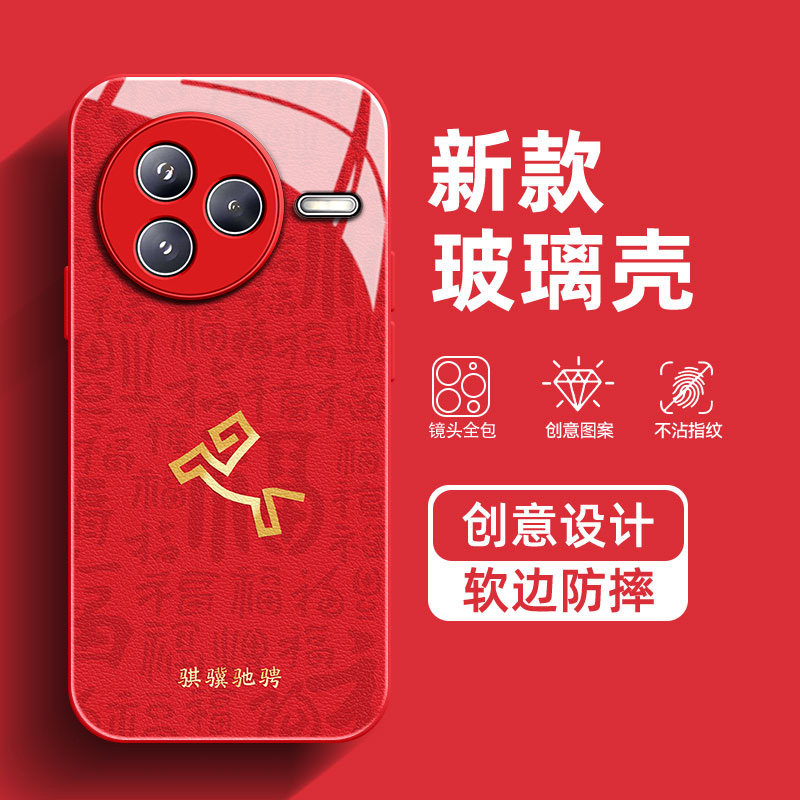 快速散热 顺滑轻薄 镜头加高保护