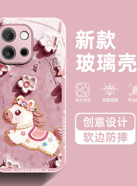 鎏金油画小马适用一加13T手机壳12可爱1加11创意10橙色9R高级感9Pro新款防摔OnePlus时尚闺蜜全包玻璃保护套