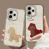 马上发财适用OPPORENO15PRO手机壳15C新款 14福字13高级感12过年11创意10PRO 硅胶女9防摔8透明7马年6保护套5