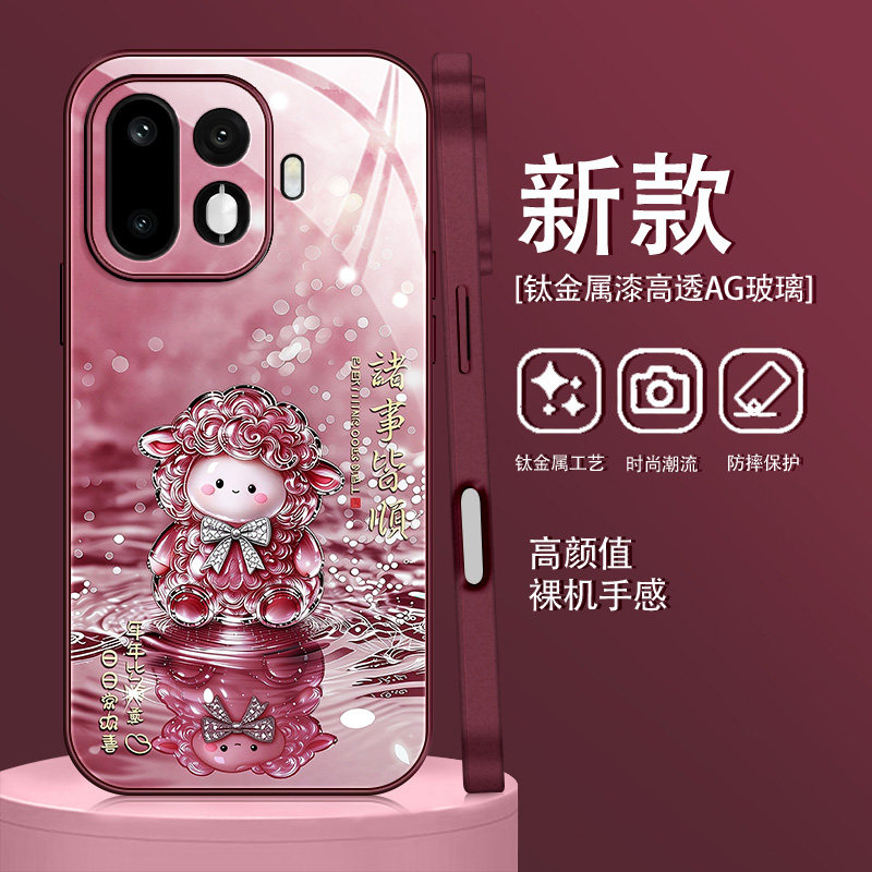 顺意水晶羊适用一加Ace7Pro手机壳Ace7超好看ACE6至尊版轻奢6T独特女ace5可爱ace3新款ace2防摔玻璃保护套