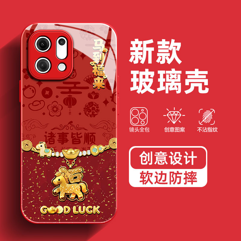 快速散热 顺滑轻薄 镜头加高保护