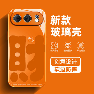 马年发财适用荣耀500PRO手机壳400简约300文字200本命年100高级感90GT新款 80女70喜庆60SE红色30s玻璃保护套