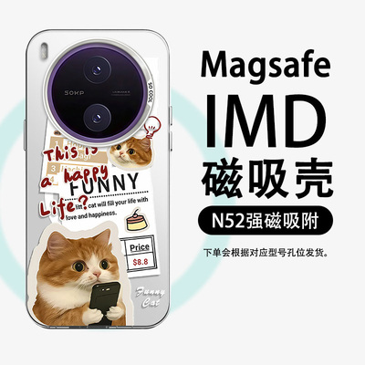 报纸猫咪适用vivoY600Pro磁吸手机壳Y500情侣vivos50Promini新款20趣味18E创意18Pro男女全包防摔彩银保护套
