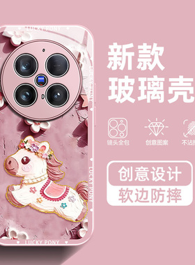 鎏金油画小马适用VIVOX300手机壳200Promini可爱100Ultra创意90s橙色80高级感70Pro+新款60全包玻璃50保护套