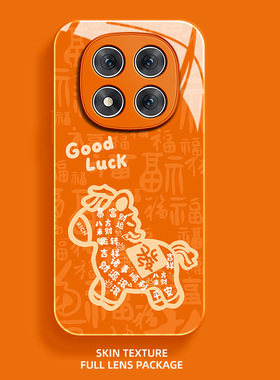 马上发财适用红米note15手机壳14pro好运12TURBO新年13福字11EPro高级感10橙色新款超火男全包情侣玻璃保护套
