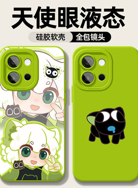 罗小黑战记手机壳适用一加13T动漫OnePlus二次元12男生11新款10电影9R周边9Pro液态硅胶全包防摔保护套
