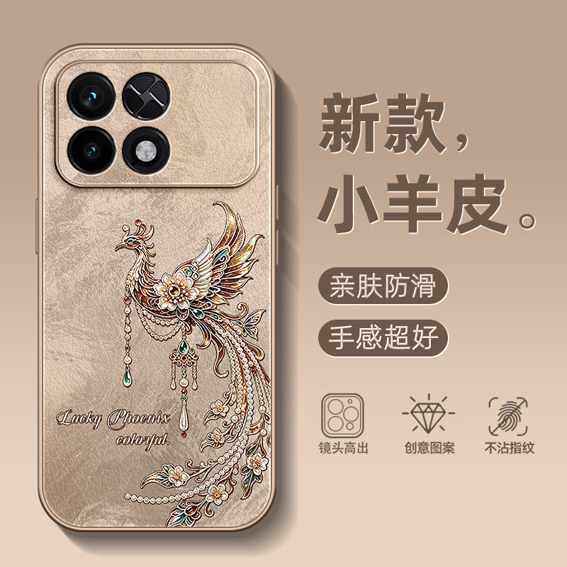 凤凰珍尊适用荣耀Win2手机壳WinRT2新款小羊皮2027高级女款WinTurbo2网红爆款中国风创意全包防摔保护套