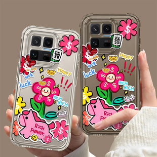 有钱花适用iQOO15Ultra手机壳2026新款发财高级感超好看创意防摔透明马年本命年情侣保护套