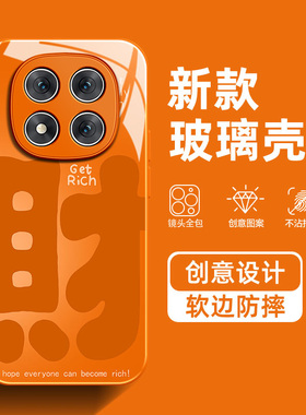 马年发财适用红米note15手机壳14pro简约12TURBO文字13本命年11EPro高级感10新款喜庆女红色玻璃保护套