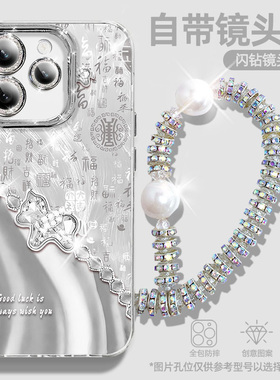 【自带镜头膜】百福钻马适用OPPOReno15PRO手机壳新款15C轻奢14新年13高级感12带手链11防摔10保护套9/8/7/6