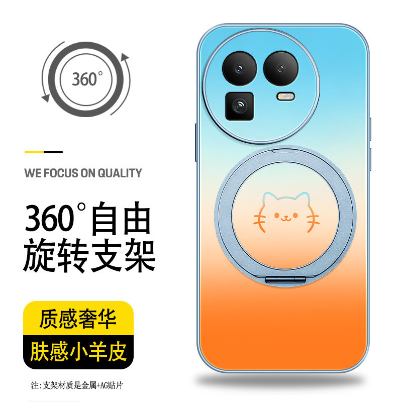 橘子海适用真我GT8手机壳GT7Pro新款磁吸支架GT6小羊皮GT5PRO猫咪渐变2026防摔GTNEO2高级感鱼骨超薄保护套