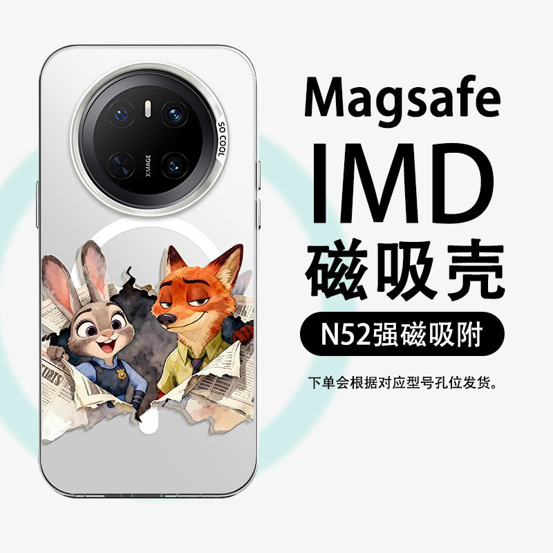 磨砂质感 抗摔耐磨