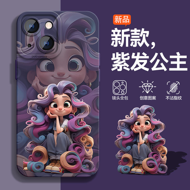 苹果15promax的手机壳新款iPhone13适用卡通11紫发公主8plus液态硅胶14镜头全包女款可爱12软7带挂绳防摔套6