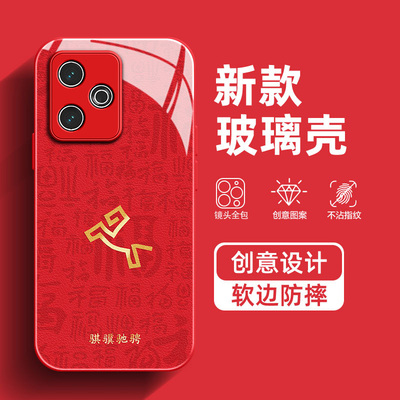 骐骥驰骋适用真我GT7手机壳GT7Pro马年GT6春节GT5Pro红色本命年GTNeo2新款防摔好运福字玻璃保护套