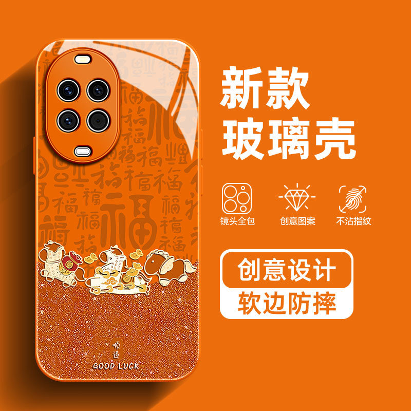 马年顺遂适用华为Nova14Ultra手机壳13百福12Pro发财11本命年10Z高级感9SE8防摔7新款活力版红色玻璃保护套,3C数码配件,手机保护套/壳,淘宝优惠券,粉丝福利购,淘宝优惠卷