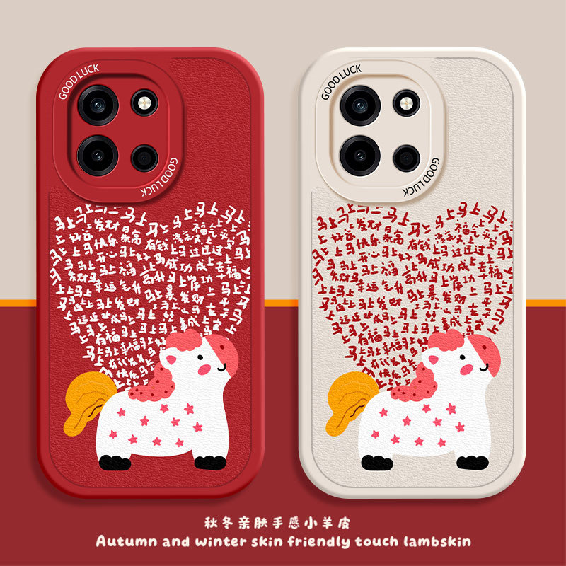 快乐小马适用一加Turbo6V手机壳ACE6T新款ACE5至尊版新年15招财13小羊皮13T防摔12红色11硅胶高级感保护套,3C数码配件,手机保护套/壳,淘宝优惠券,粉丝福利购,淘宝优惠卷