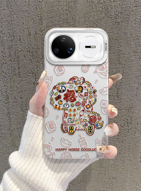 福字马适用华为Nova15pro手机壳新款15Ultra马年14活力版好运nova13创意12高级感11se彩银可爱10男女9保护套