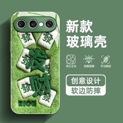毛绒麻将适用vivos50PROmini手机壳30发财20秋冬19新年18招财17e新款Z6防摔15好运12马年10玻璃保护套