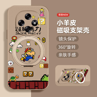 超级马力适用OPPOA6Pro手机壳新款磁吸支架A5活力版小羊皮A3马里奥A2全包马年限定款A97轻奢96超薄95保护套93