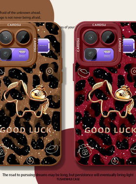 适用真我GT8PRO手机壳豹纹neo8新款GTNeo5小马7限定Q3Pro马年红色2T硅胶realme高级感5好运防摔情侣保护套