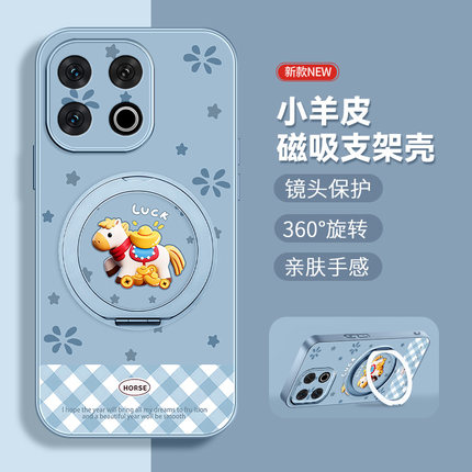 格纹小马适用iqooz10Turbo+手机壳新款磁吸支架z9Turbo+小羊皮z8x发财z7防摔马年z6限定款z5轻奢z3超薄保护套