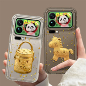 包你有钱适用小米17PROMAX手机壳15Ultra新款 14招财13高级感12S金箔12X马年11青春版 防摔透明情侣保护套