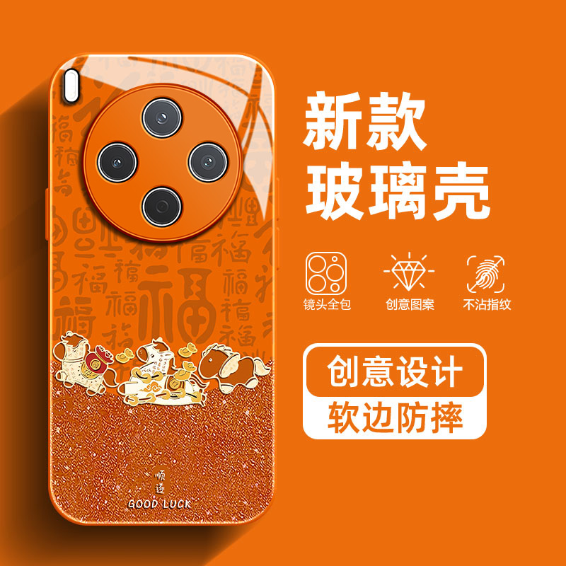 快速散热 顺滑轻薄 镜头加高保护