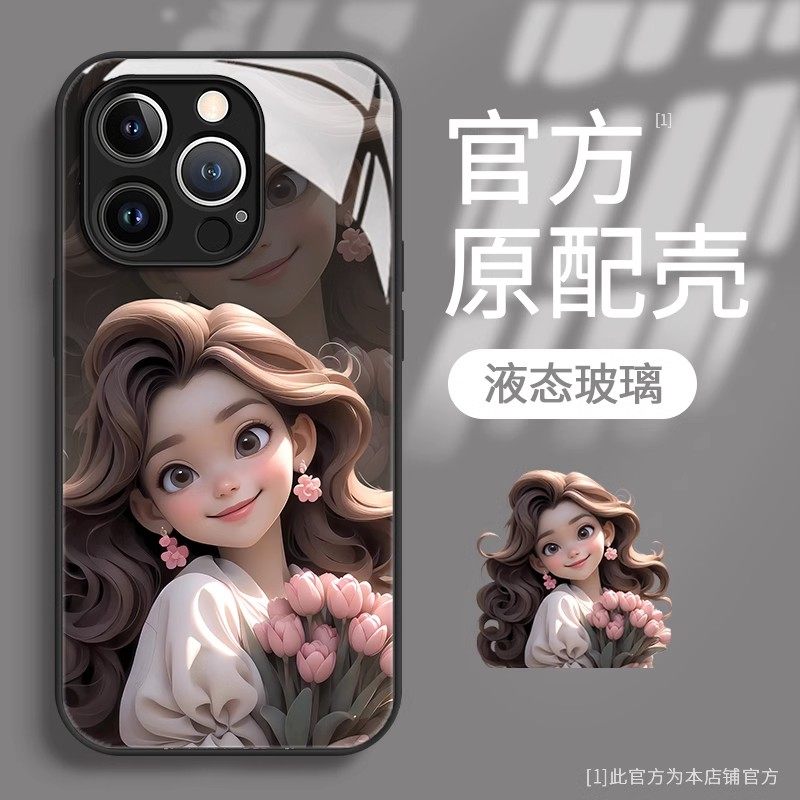 适用于苹果15promax女款手机壳高级感捧花女孩12/11创意14液态玻璃iPhone7/8plus新款防摔保护套xr全包xs潮牌,3C数码配件,手机保护套/壳,淘宝优惠券,粉丝福利购,淘宝优惠卷