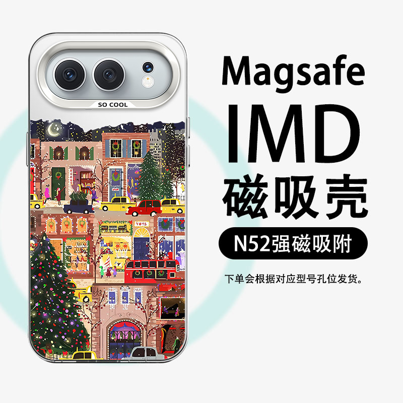 磨砂质感 抗摔耐磨