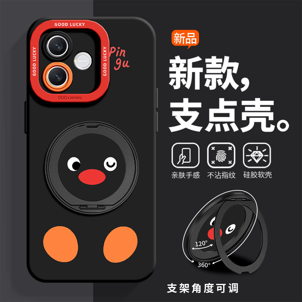 企鹅pingu手机壳适用荣耀X80i硅胶带支架创意honorx70可爱x60Pro高级感x60i旋转50GT挂绳亲肤全包防摔保护套图片